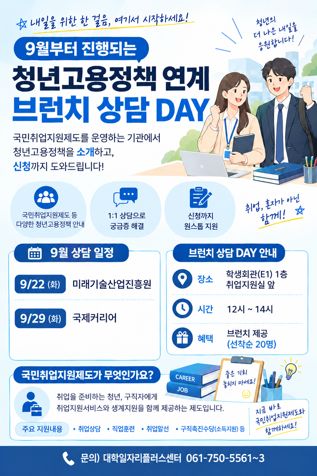 IMG_161842.png