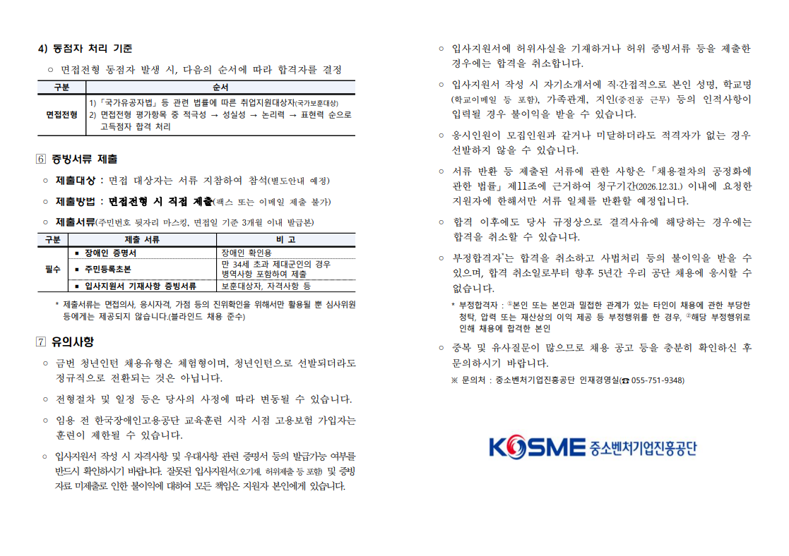 IMG_094421.png