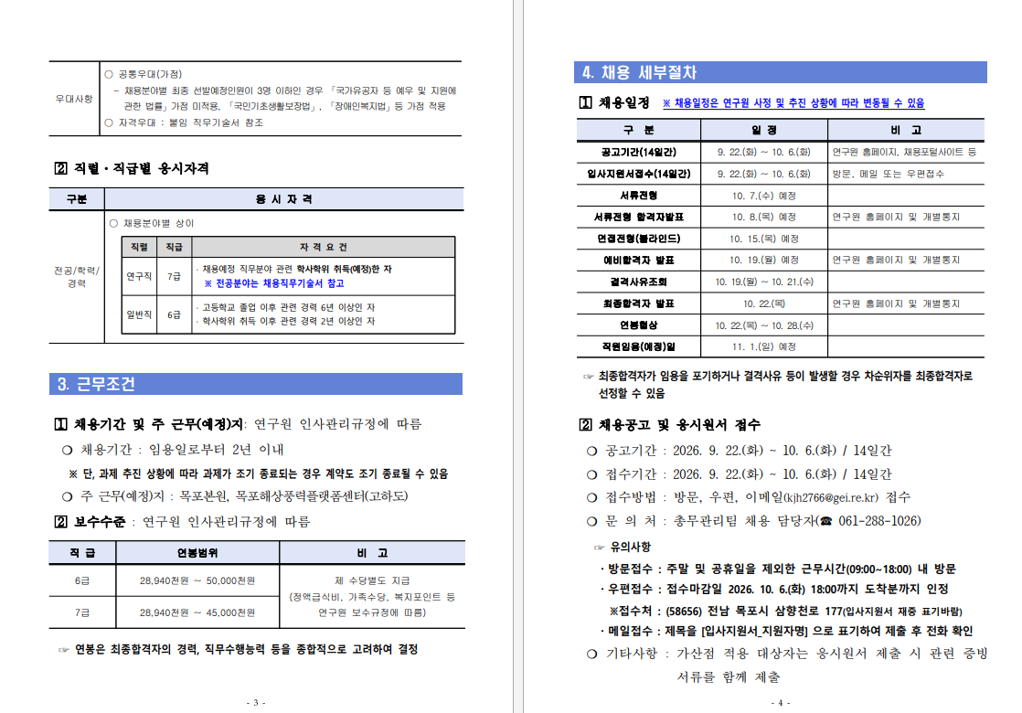 IMG_103459.png