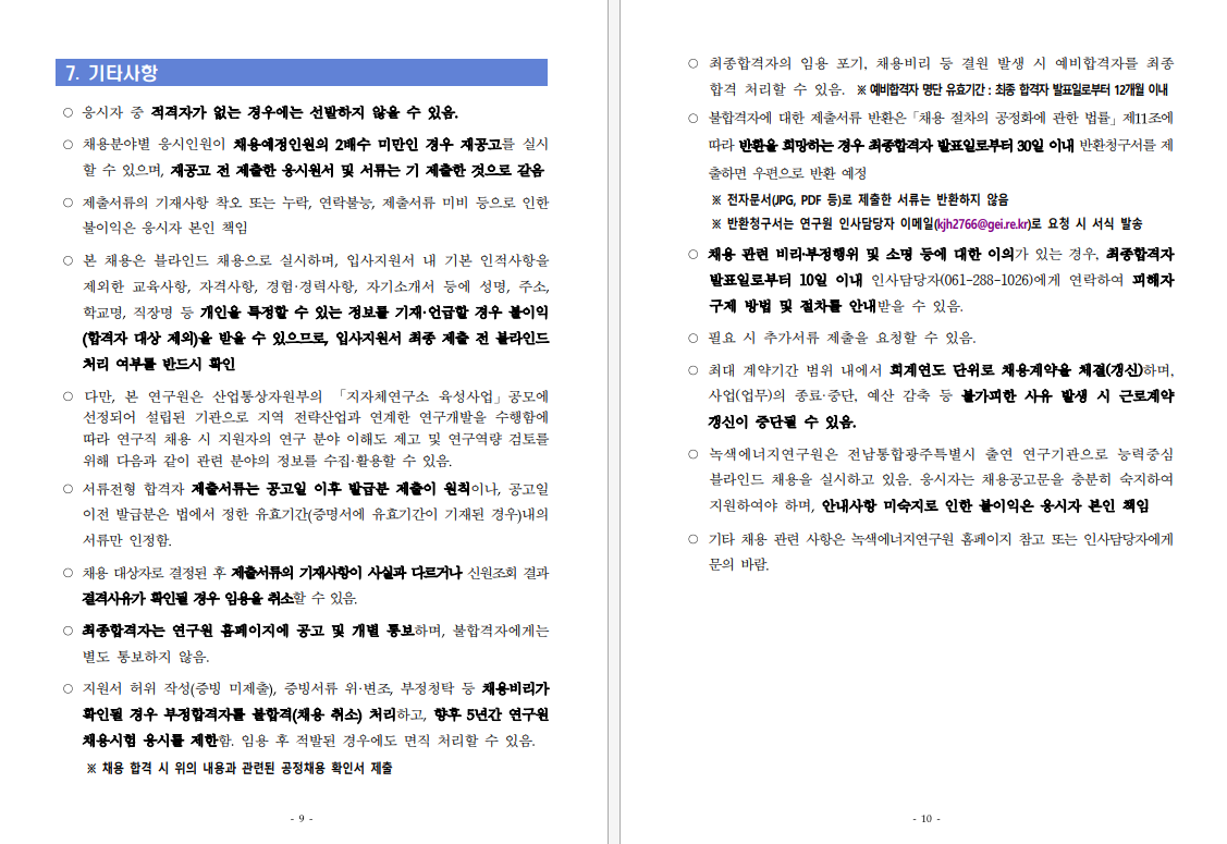 IMG_103605.png