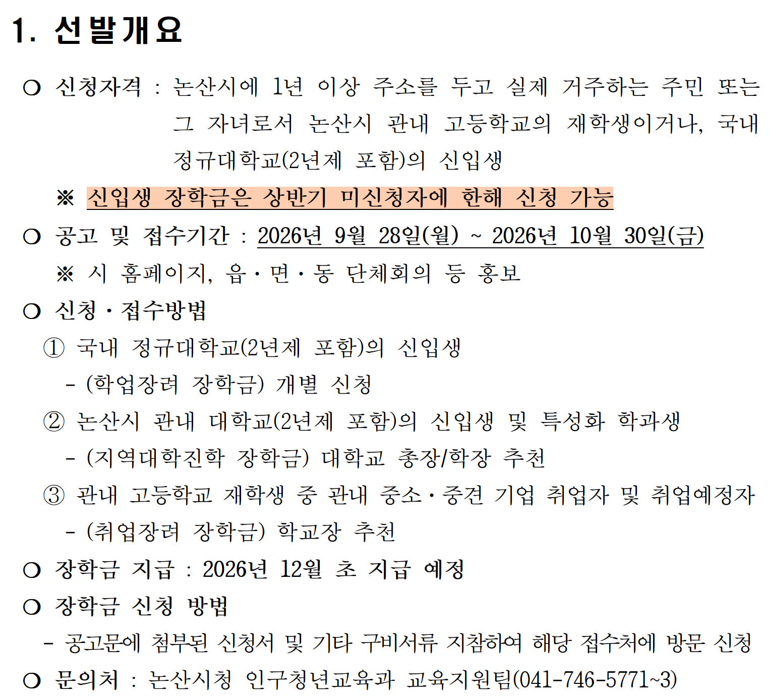 IMG_111540.png