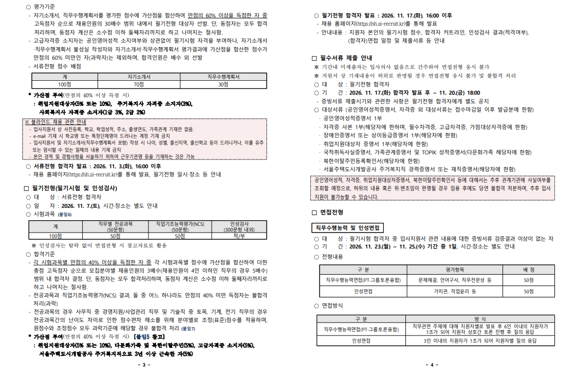 IMG_144910.png