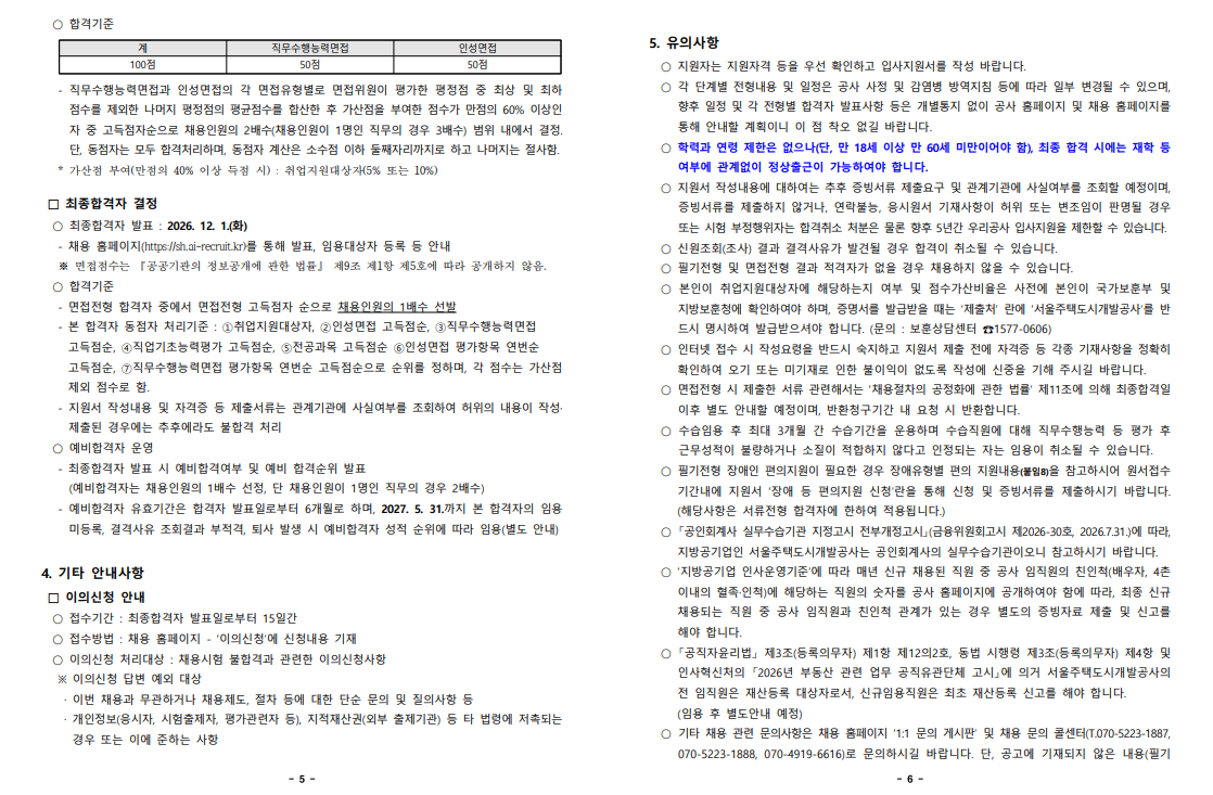IMG_144937.png