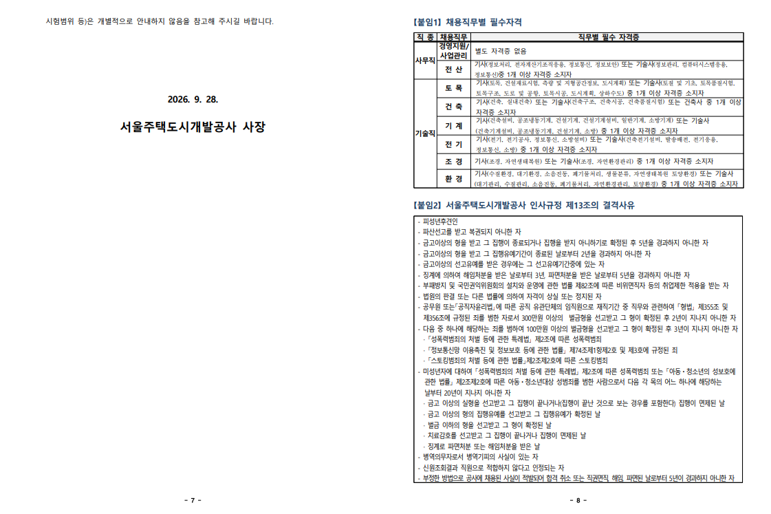 IMG_144953.png