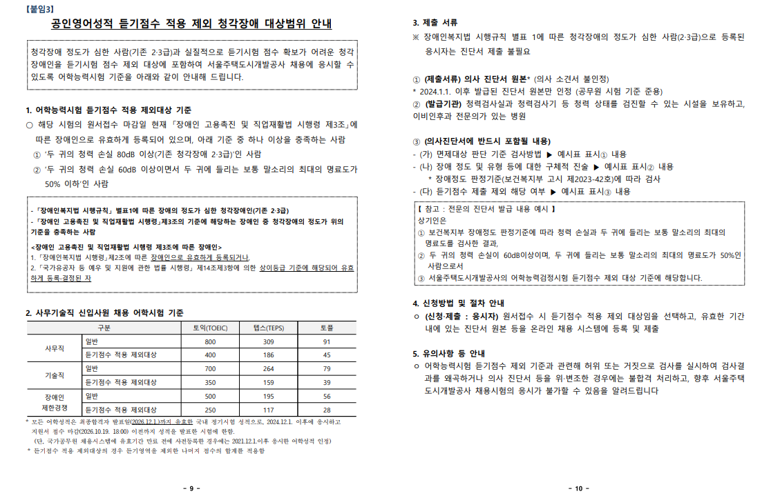 IMG_145043.png