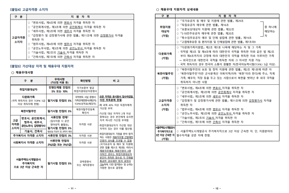 IMG_145058.png