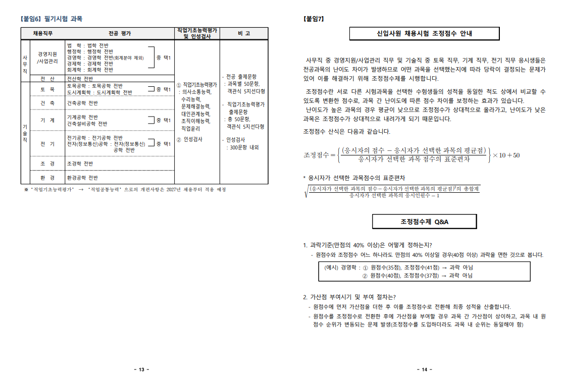 IMG_145115.png