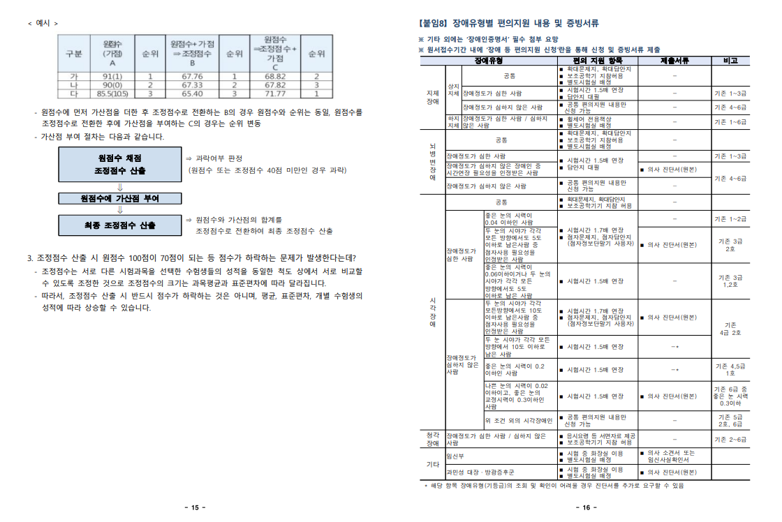 IMG_145133.png