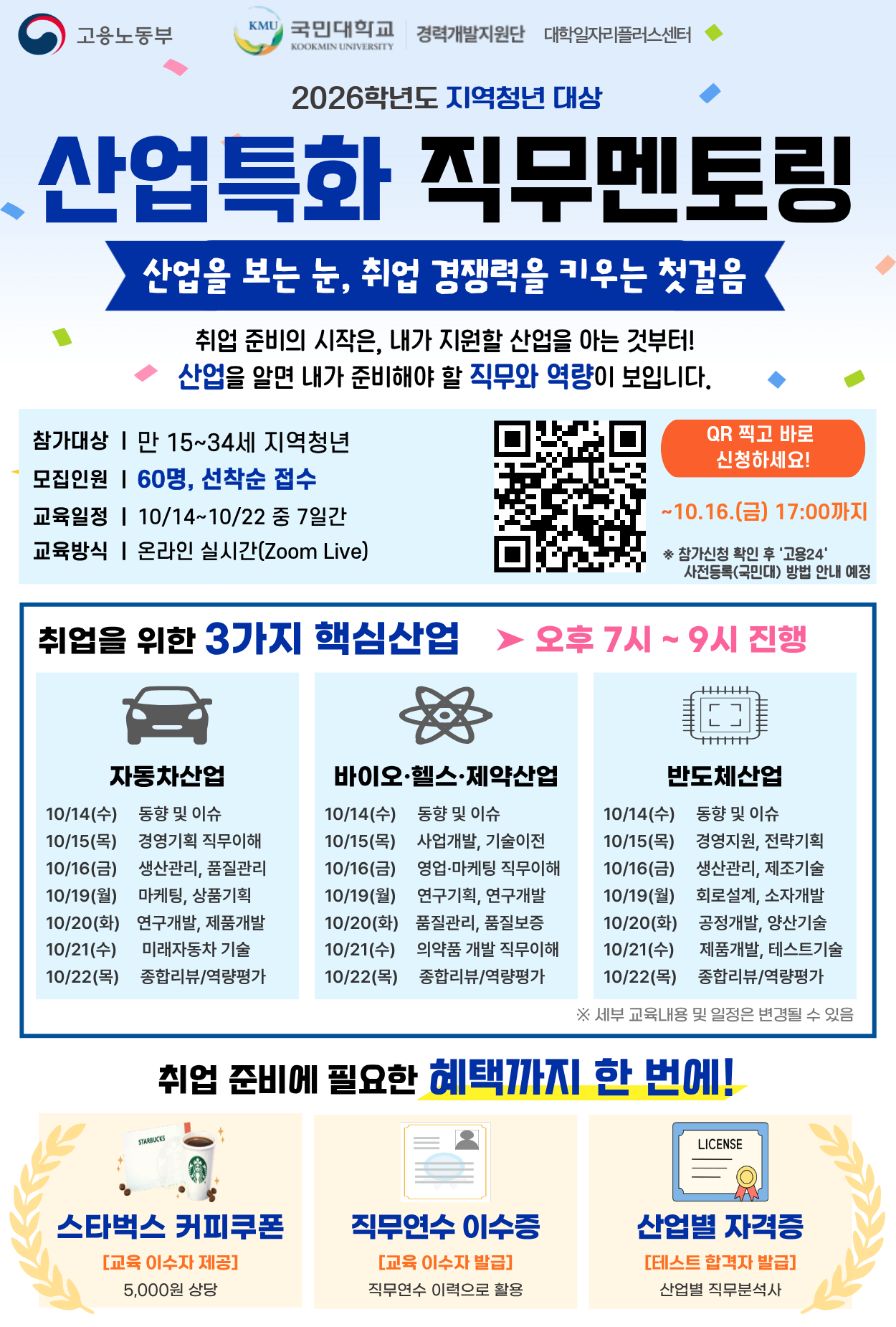 IMG_103641_1.png