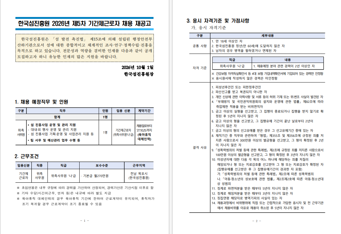 IMG_142957.png