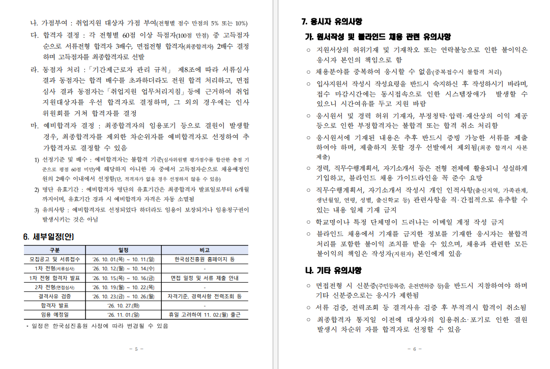 IMG_143050.png