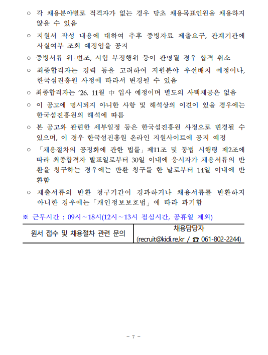 IMG_143120.png