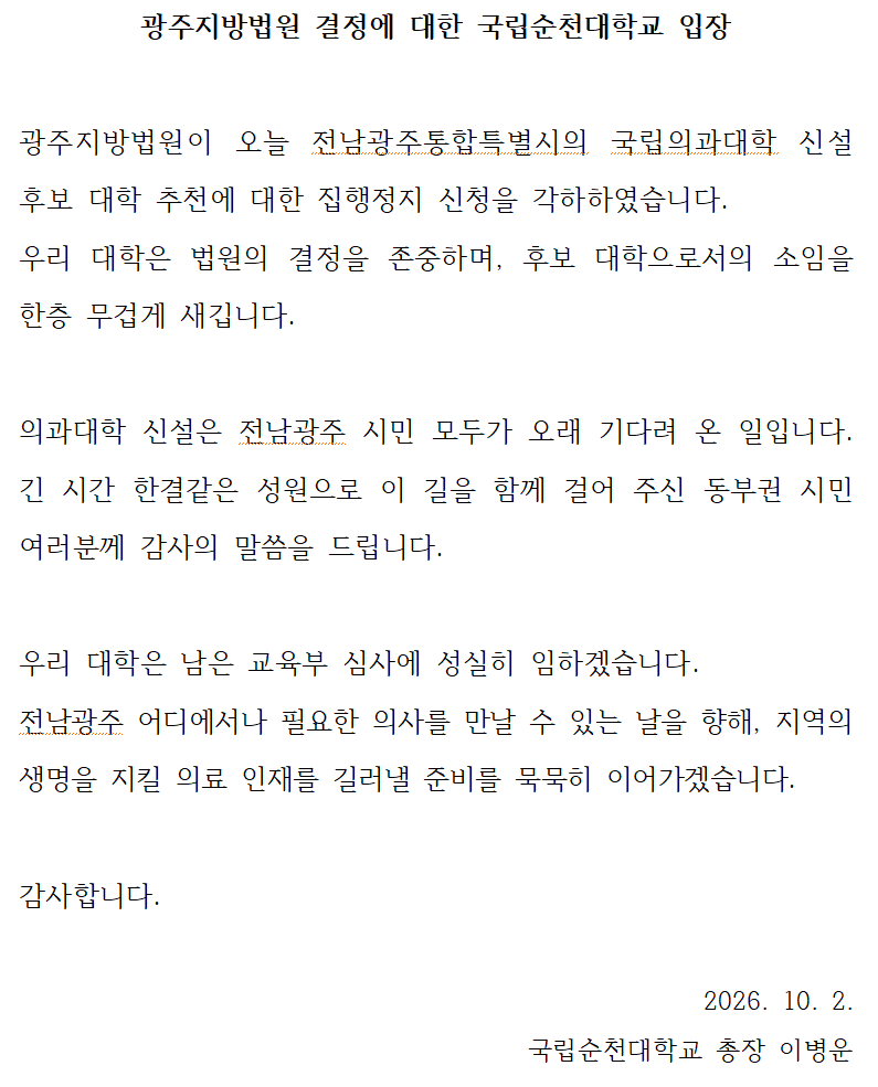 IMG_110538.png