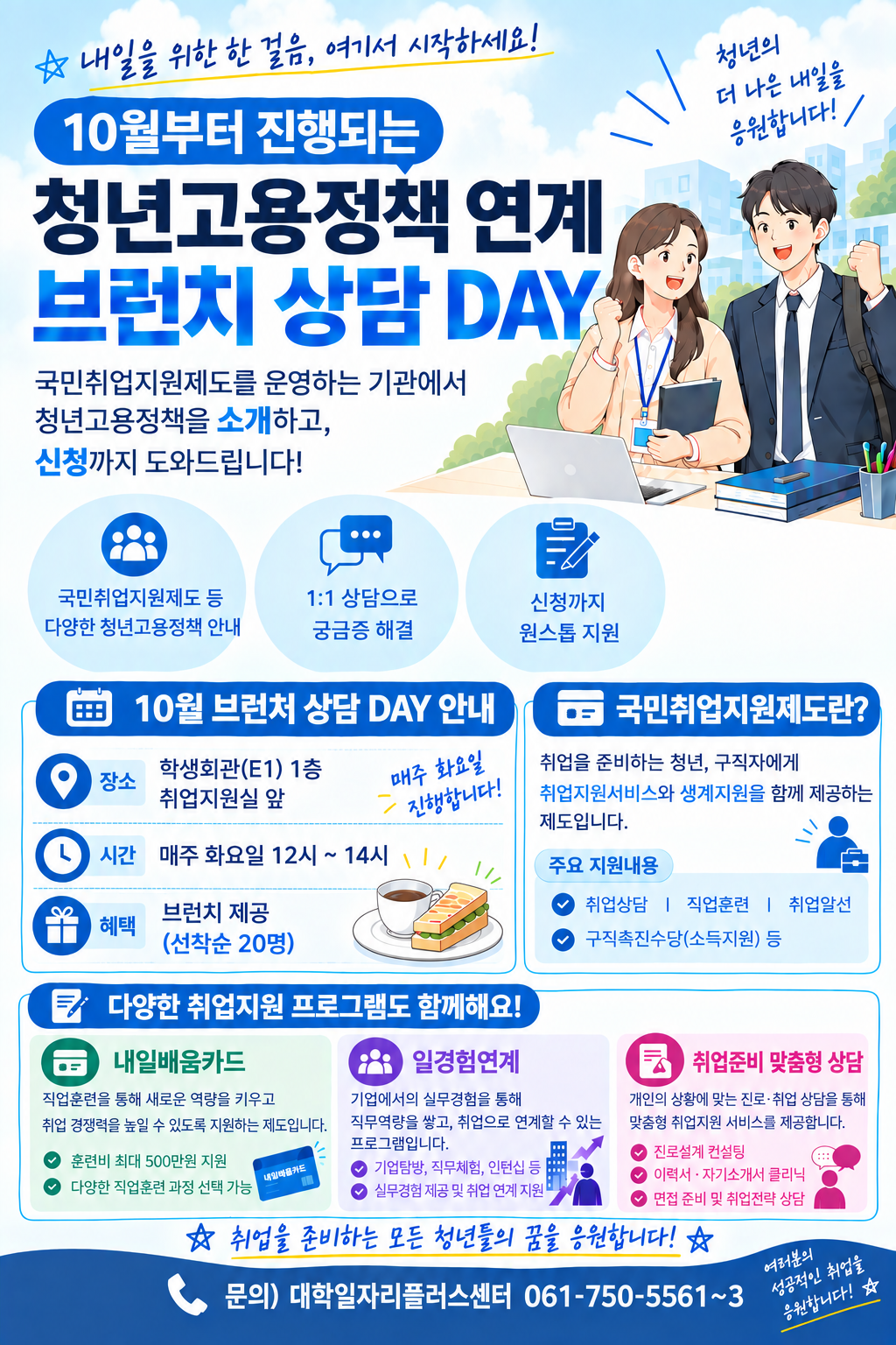IMG_113558.png