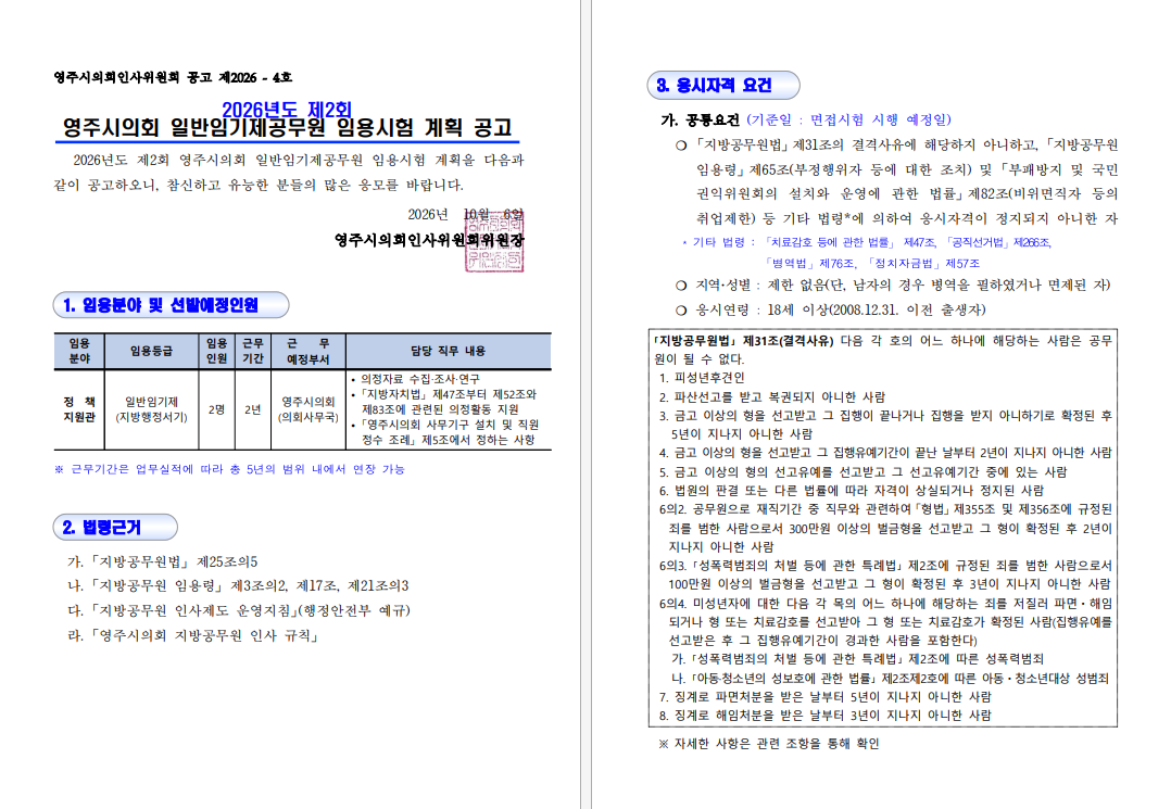 IMG_150639.png