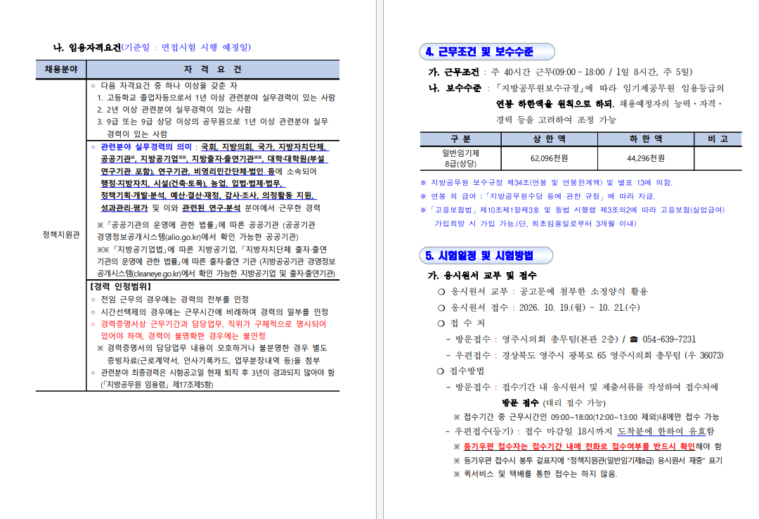 IMG_150705.png