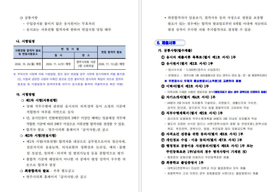 IMG_150720.png
