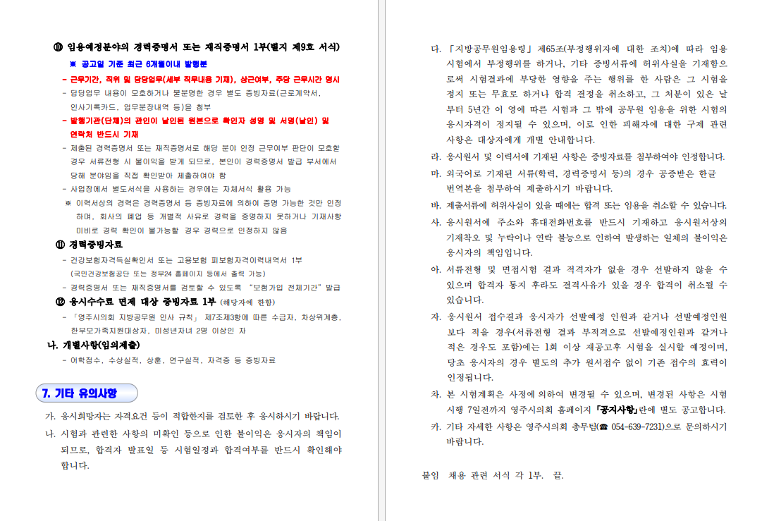 IMG_150747.png