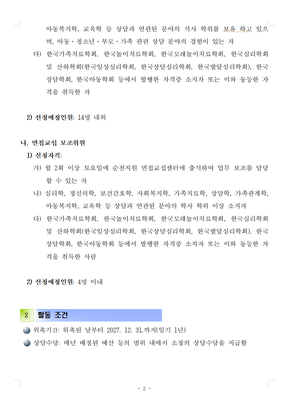 IMG_104753.png