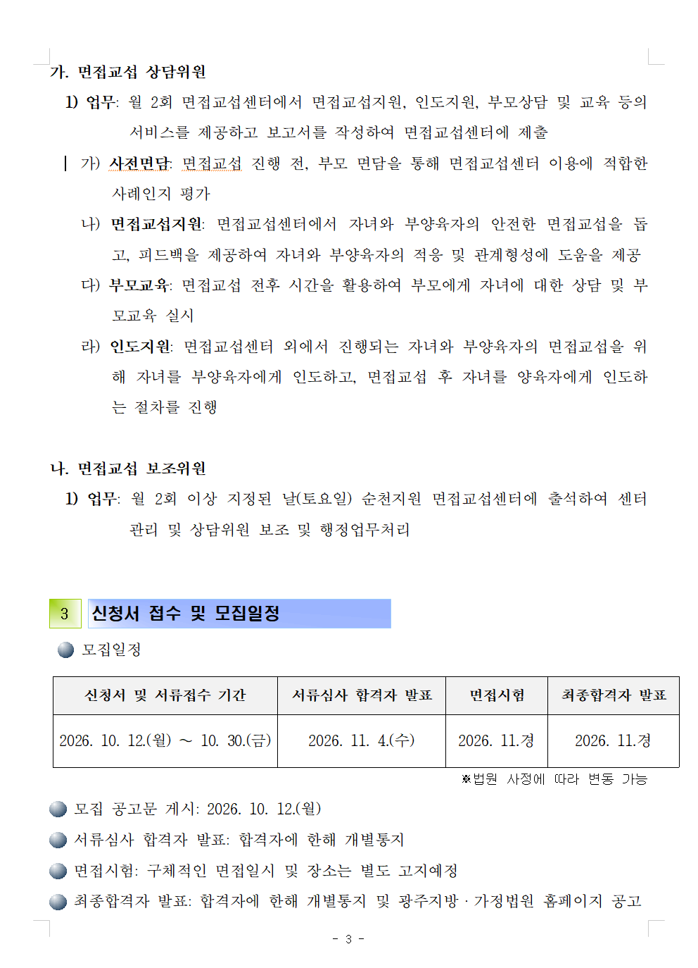 IMG_104812.png