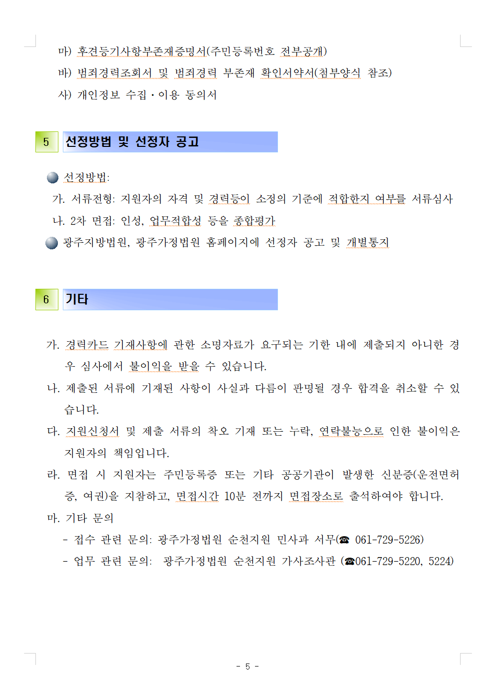 IMG_104919.png
