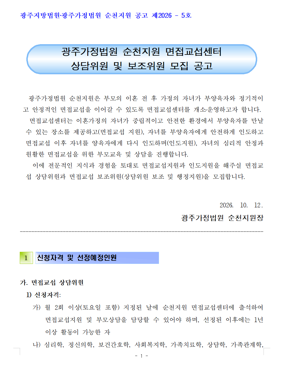 IMG_105101.png