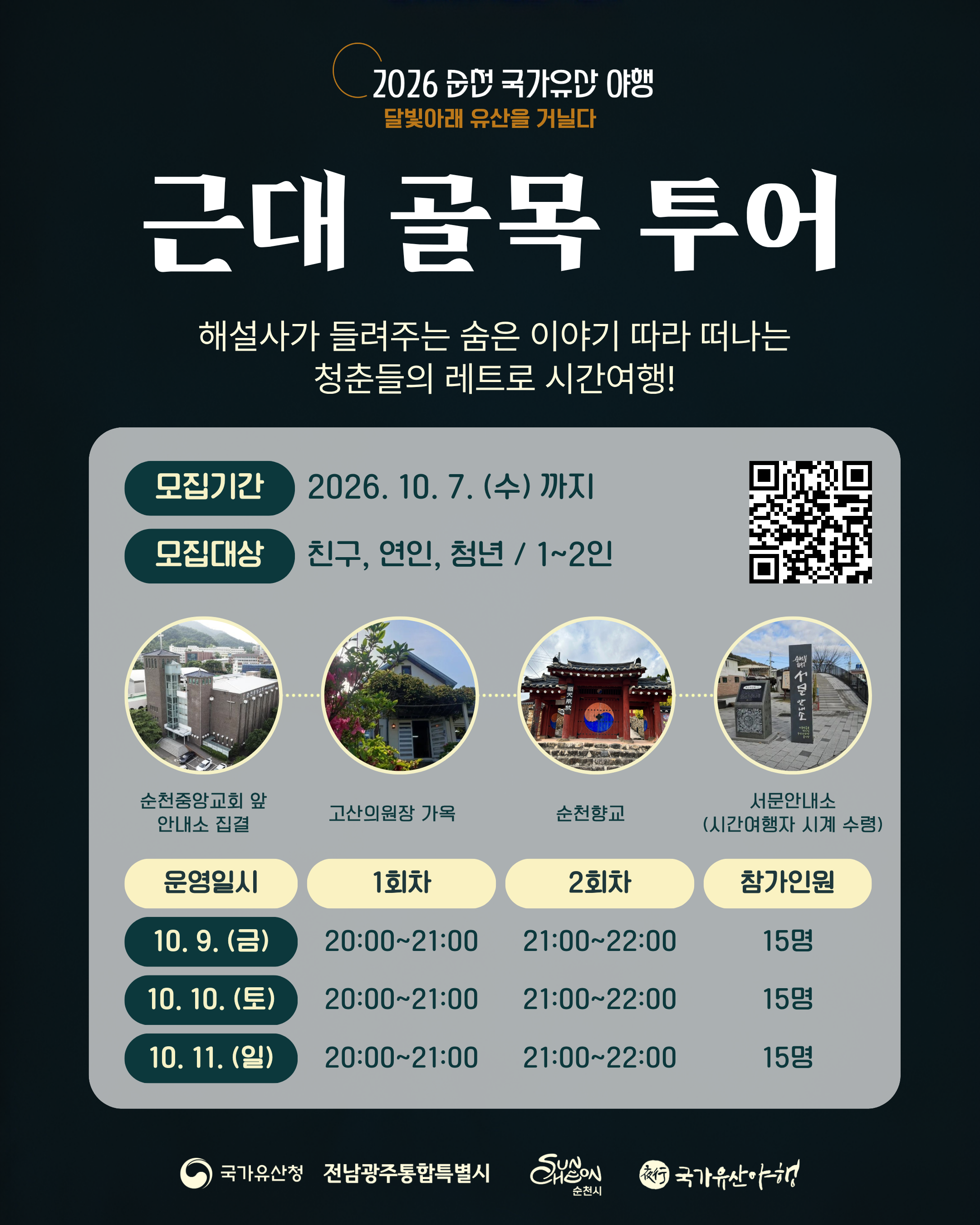 IMG_114553.png