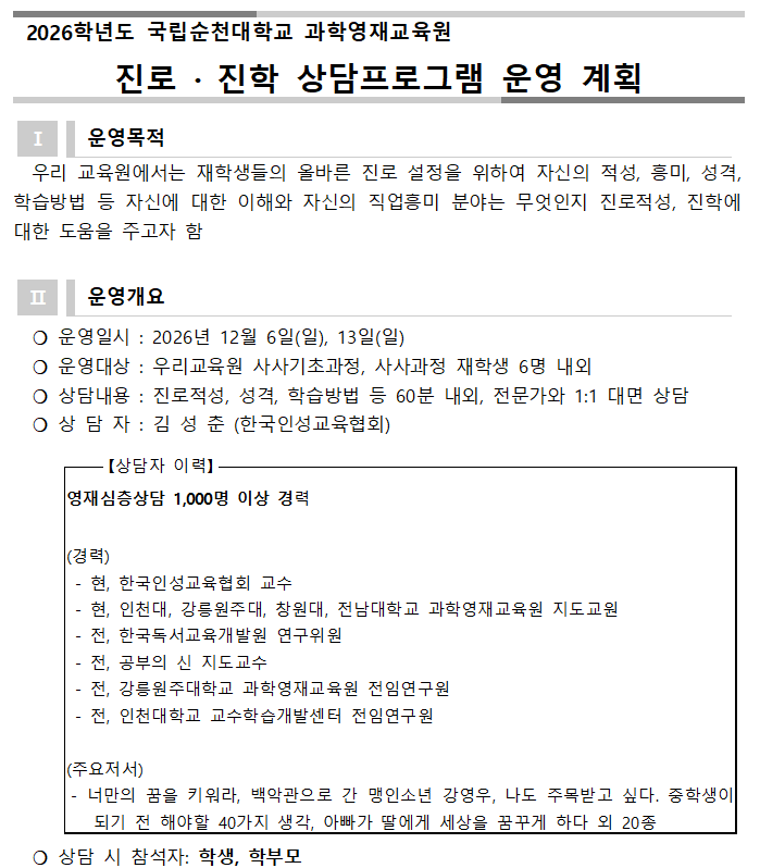 IMG_145411.png