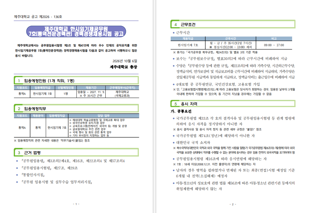 IMG_155712.png