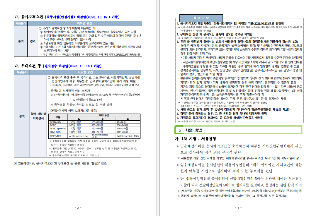 IMG_155743.png