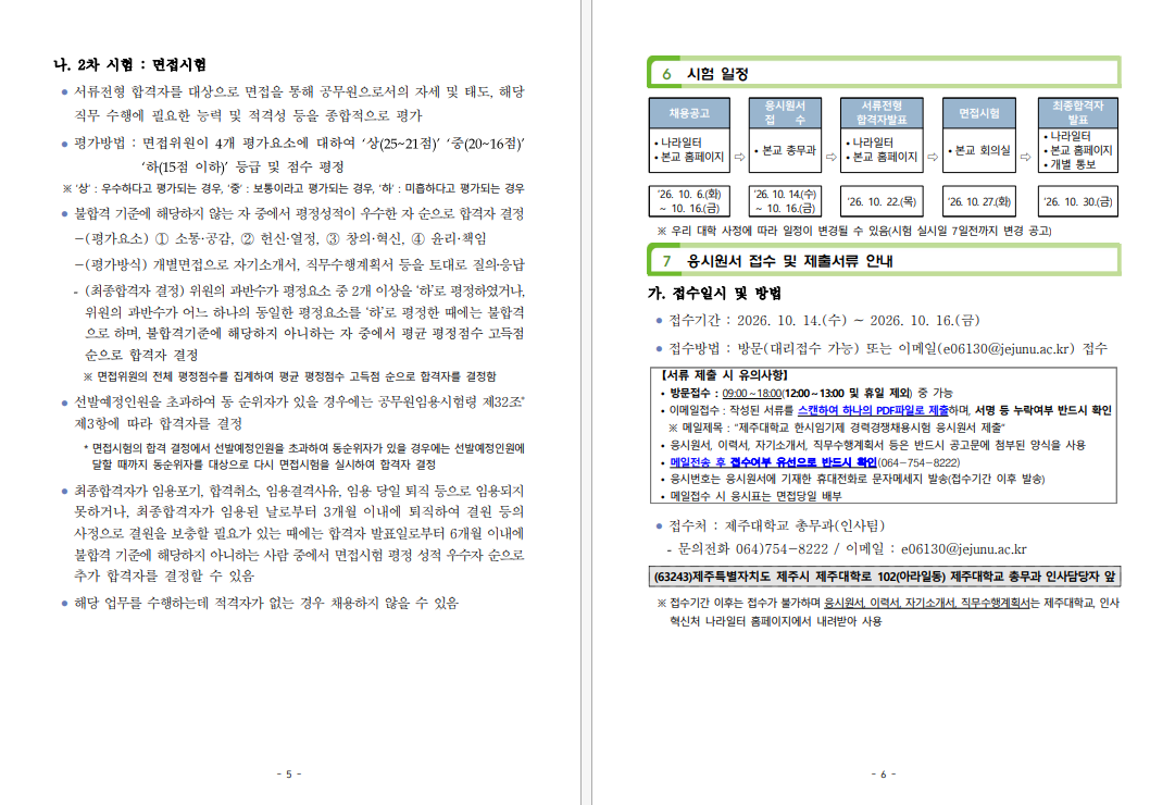 IMG_155757.png