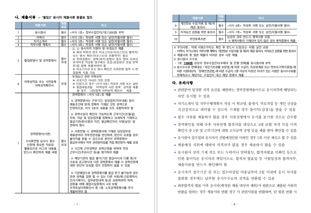 IMG_155814.png