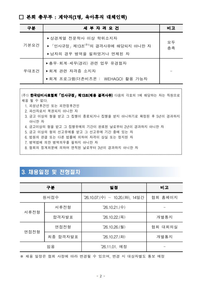 IMG_130958.png