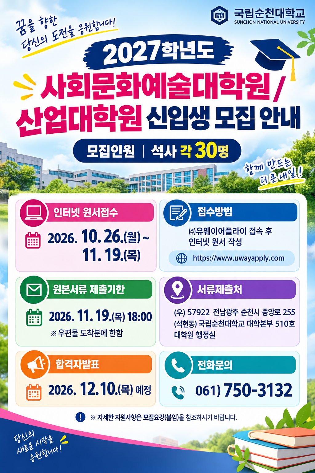 IMG_131615.png
