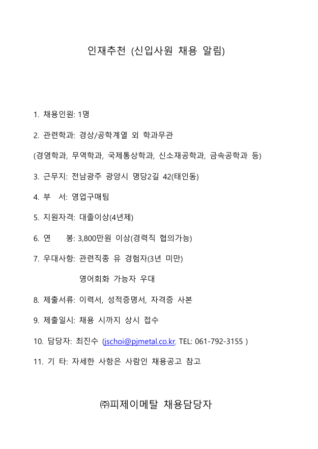 IMG_085752.png