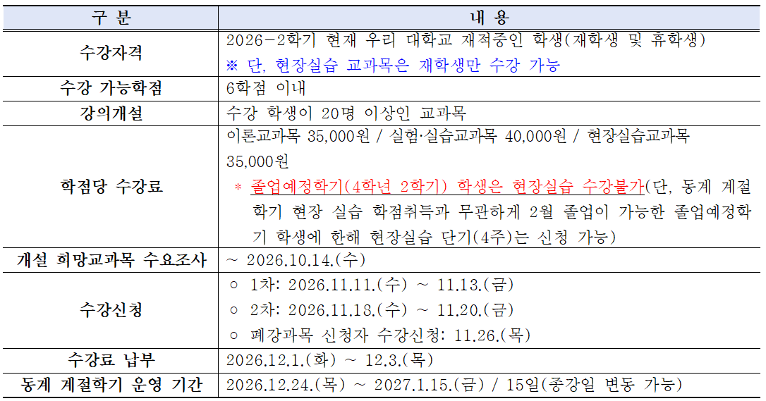 IMG_101656.png