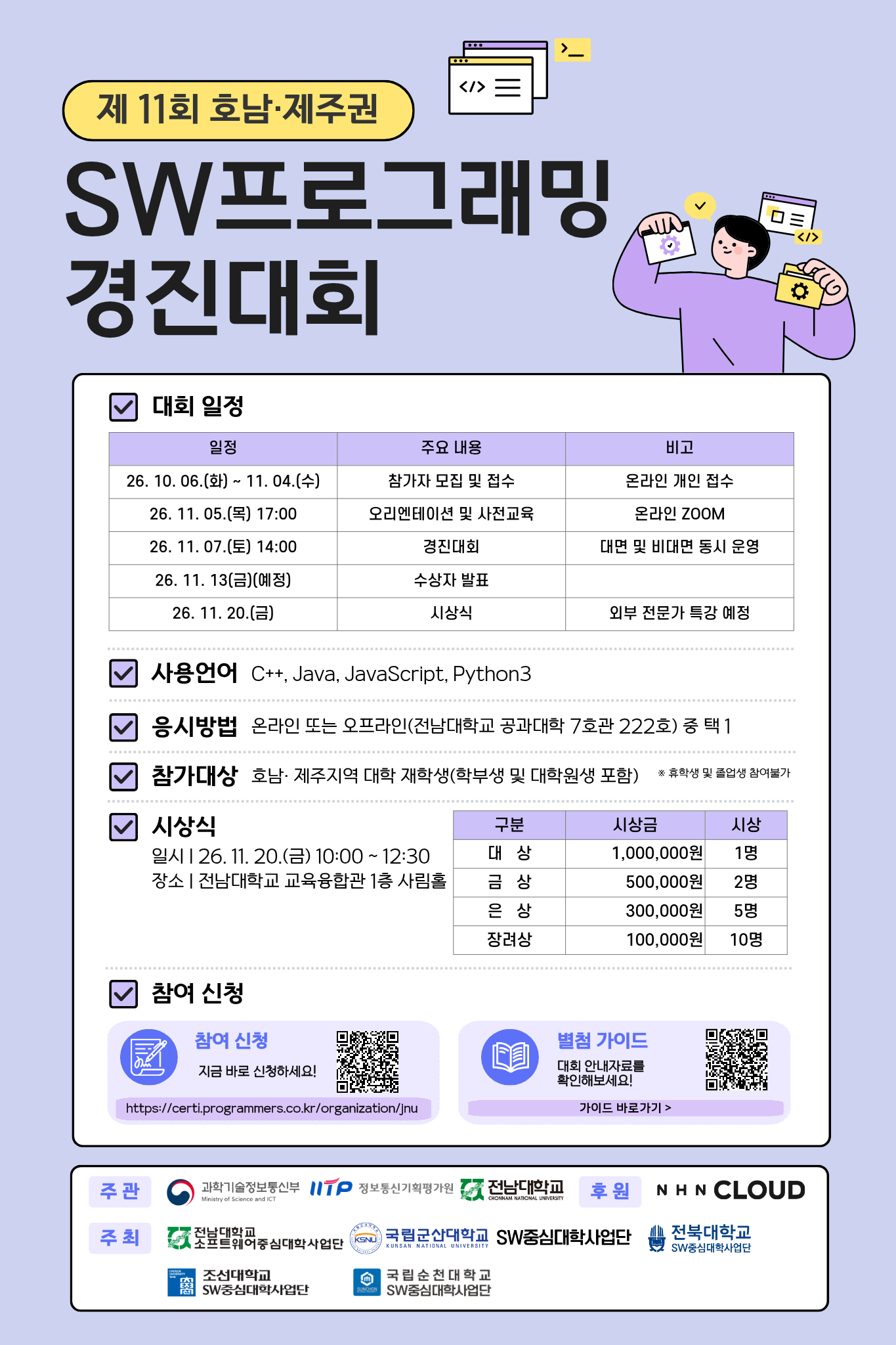 IMG_104437.png