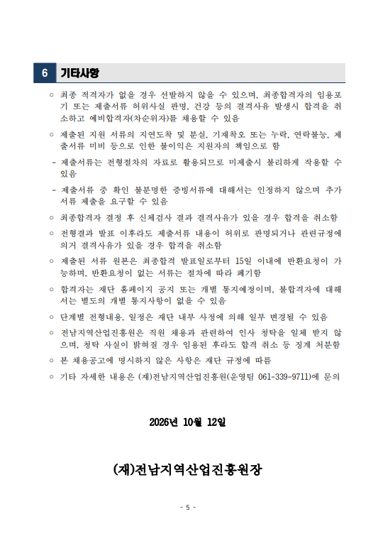 IMG_094052.png