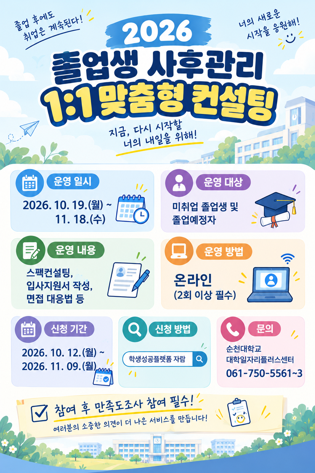 IMG_134534.png