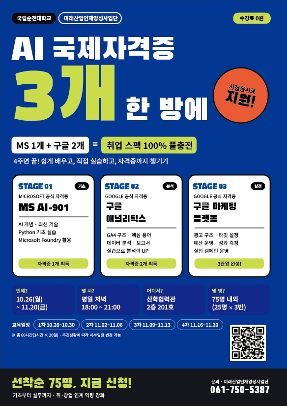 IMG_120235.png
