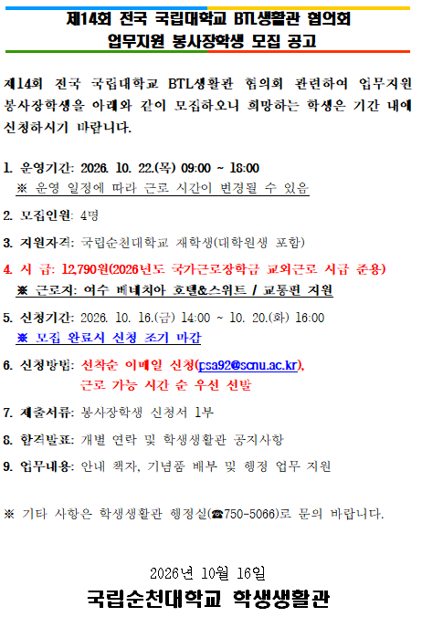 IMG_132818.png