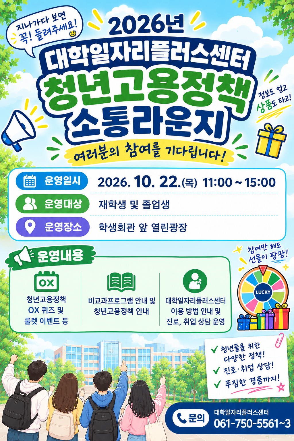 IMG_143812.png