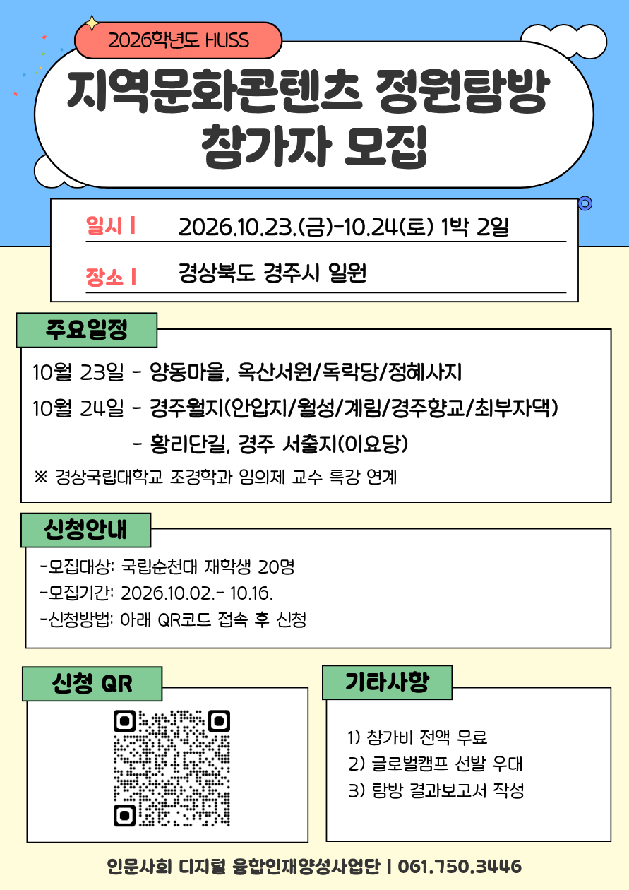 IMG_144508.png
