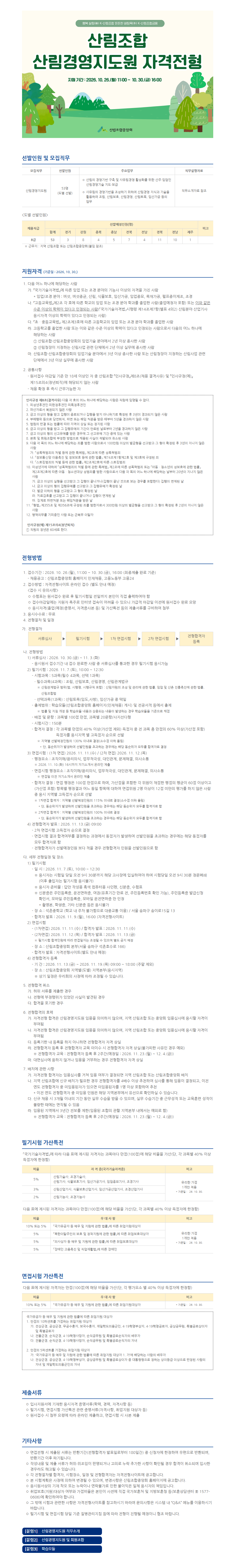 IMG_135656.png