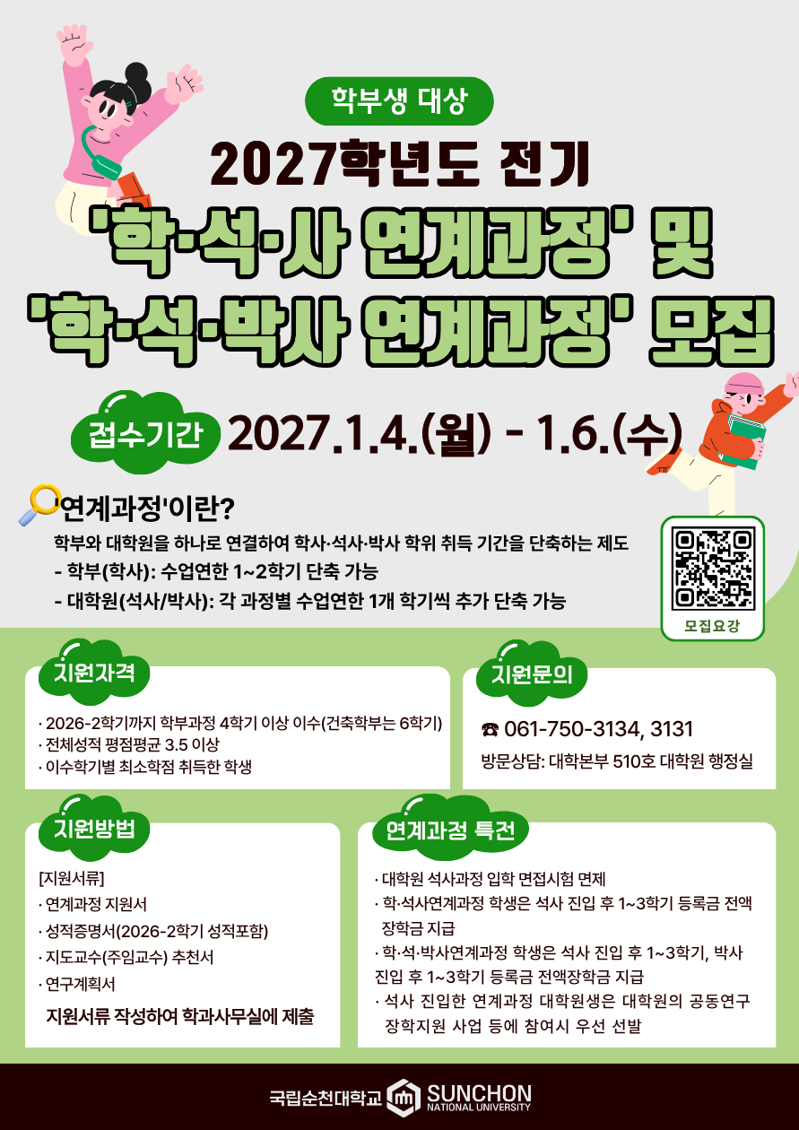 IMG_111616.png