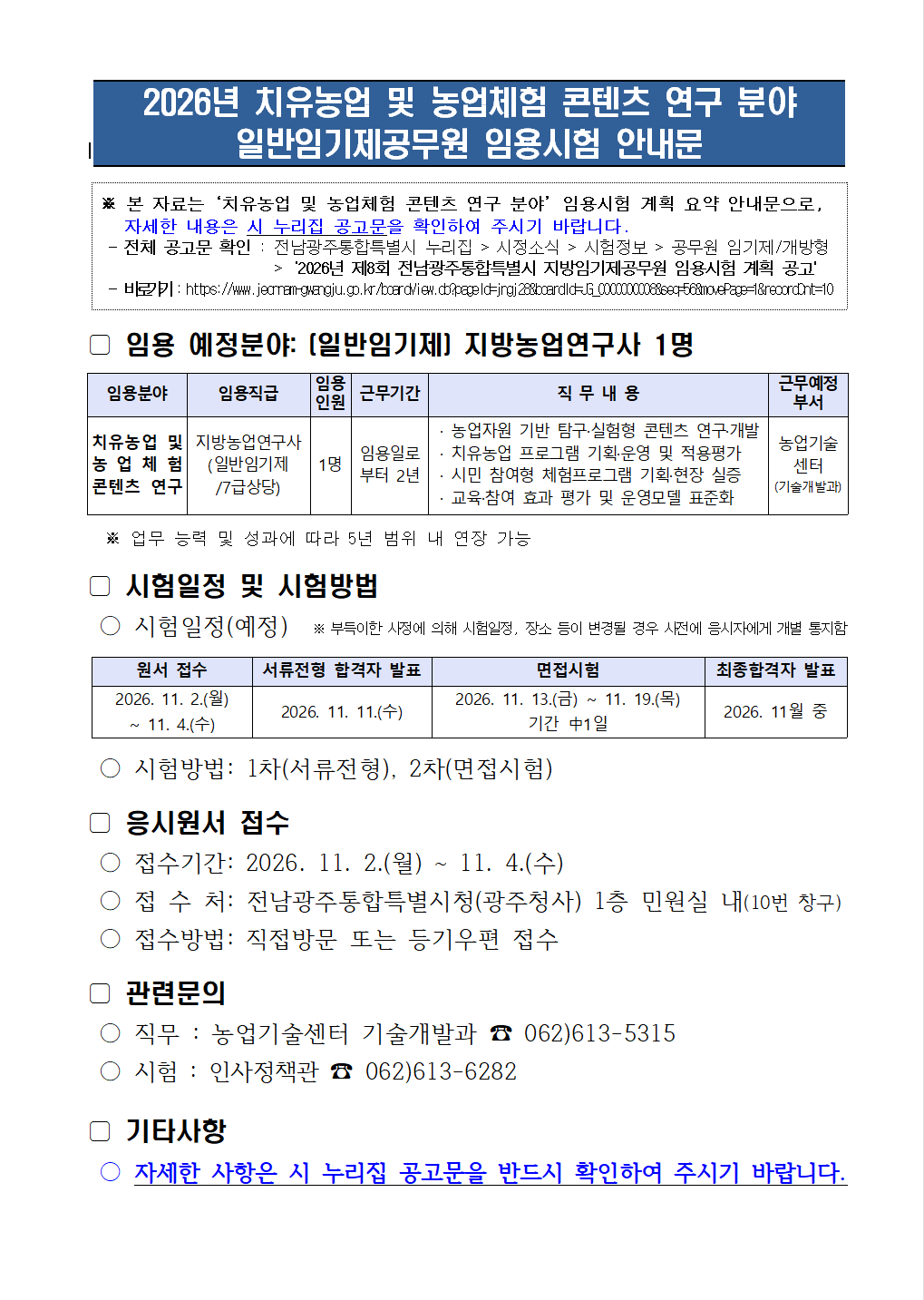 IMG_131257.png
