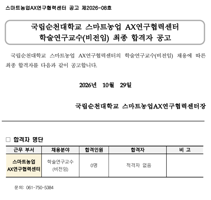 IMG_170804.png