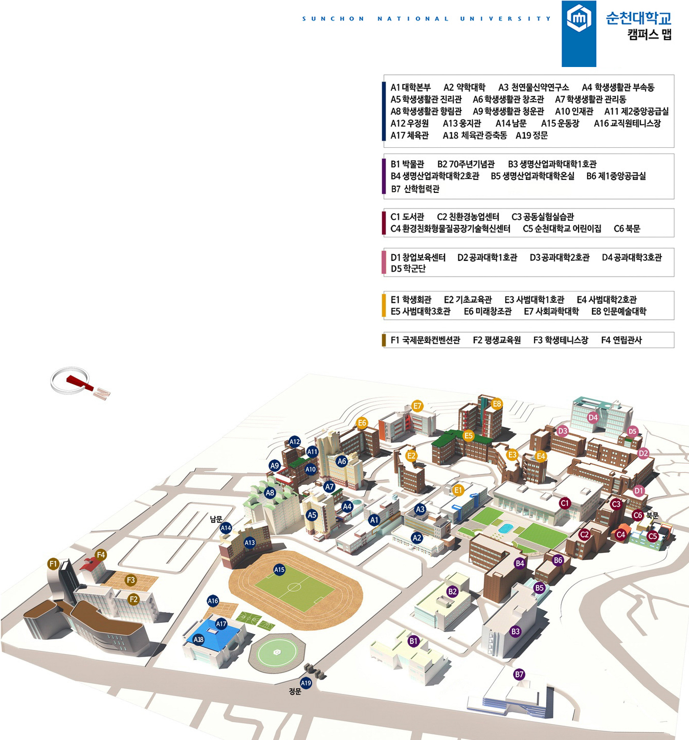 캡퍼스 맵 정문좌측 - 국제문화컨벤션관, 평생교육원, 학생테니스장, 연립관사,교직원테니스장, 체육관, 열린관장 정문우측 - 박물관, 70주년기념관, 생명산업과학대학1호관,산학협력관, 학군단 북문좌측-도서관, 친환경농업센터, 공동실험실습관, 환경친화형물질공장기술혁신센터, 순천대학교 어린이집 북문우측 - 창업보육센터, 공과대학1호관, 공과대학2호관, 공과대학3호관, 창업보육센터, 공과대학1호관 남문우측-웅지관, 운동장,학생생활관 진리관, 학생생활관 향림관 남문 좌측-학생샐활관부속동, 학생생활관 관리동,학생생활관 청운관, 인재관, 우정원, 제2중앙공급실, 학생생활관 창조관, 미래창조관,사회과학대학, 학교중앙-대학본부, 약학대학, 기초교육관, 사범대학3호관,사범대학1호관, 사범대학2호관, 인문예술대학공과대학2호관, 공과대학3호관