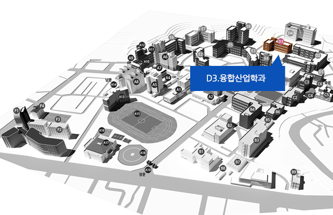 국립순천대학교 융합산업학과 오시는 길