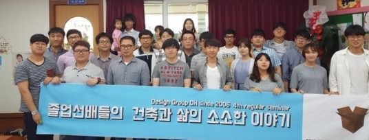 건축사진동아리